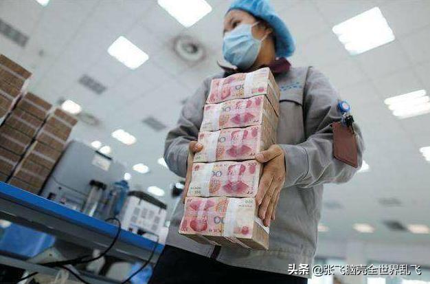 在印钞厂上班的都是什么人，自己带身上的钱会不会被误为偷的呢？插图57