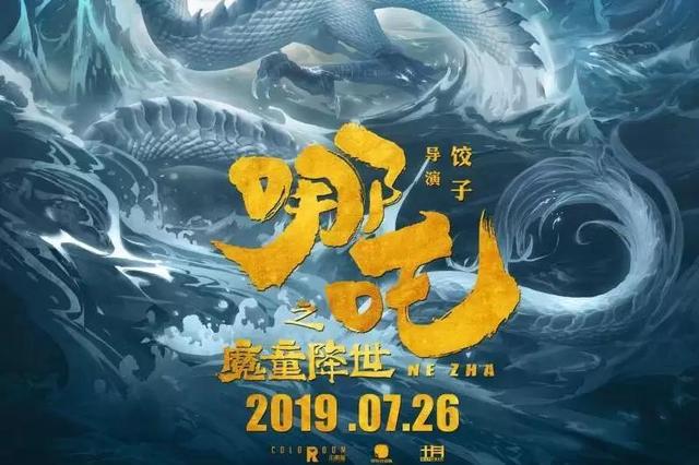 各位条友,七八月份你们到电影院看了哪部电影?我一部没有去看,求推荐？