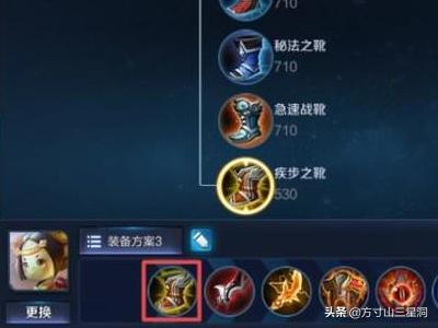 鲁班出装，s23鲁班最强出装和铭文？