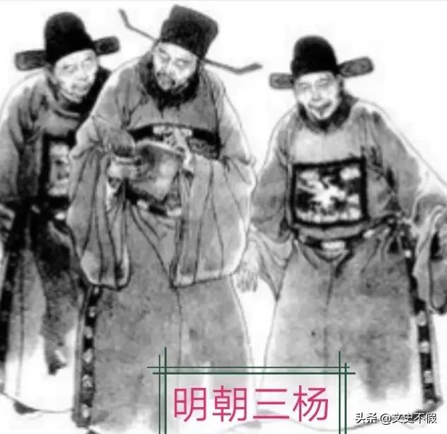 前期履历一般的杨士奇为何能有那么大的成就？