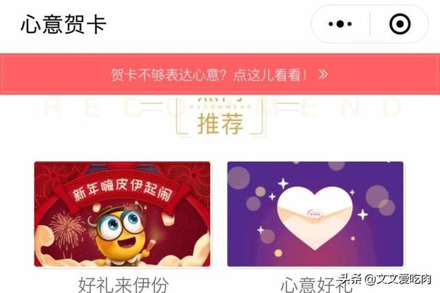 微信小程序底部导航怎么写:微信公众平台与小程序绑定时要搜索的APPID是什么？