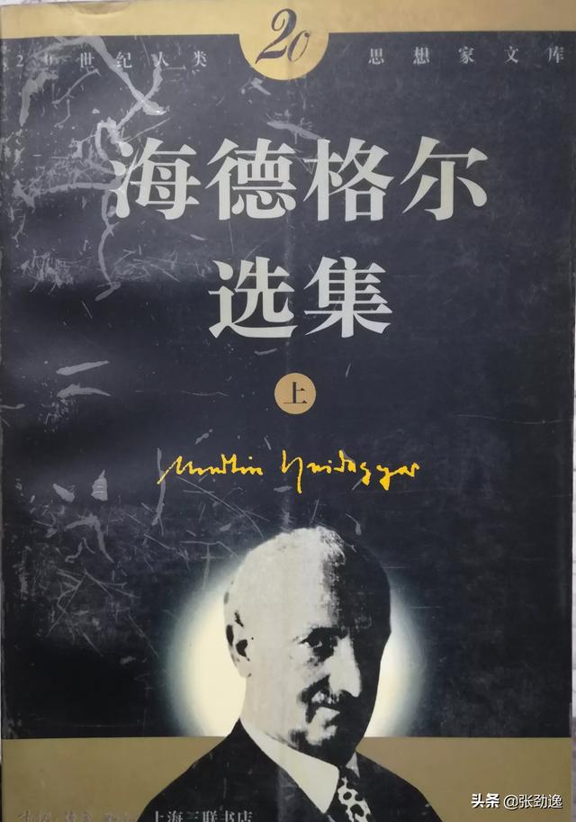 六祖慧能大师肉身:唯心主义与迷信有什么区别