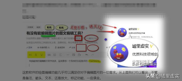 <a href=https://maguai.com/list/256-0-0.html target=_blank class=infotextkey>朋友圈</a>图文编辑神器:请问有好的免费的图片编辑软件推荐吗？