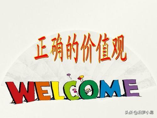 小偷千万身价一日速成网红,有人辛辛苦苦却还负债累累,为什么？