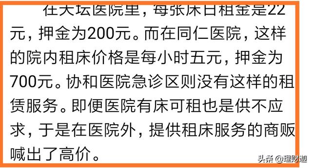 有没有一些投资小,现金流的生意推荐,累点苦点无所谓？