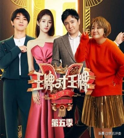 朱丹恋情:如何评价《王牌对王牌》第五季第八期的谍战狼人杀