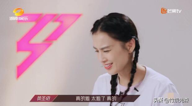 黄圣依回应浪姐争议:参加《浪姐》的32位姐姐到底获得了什么？