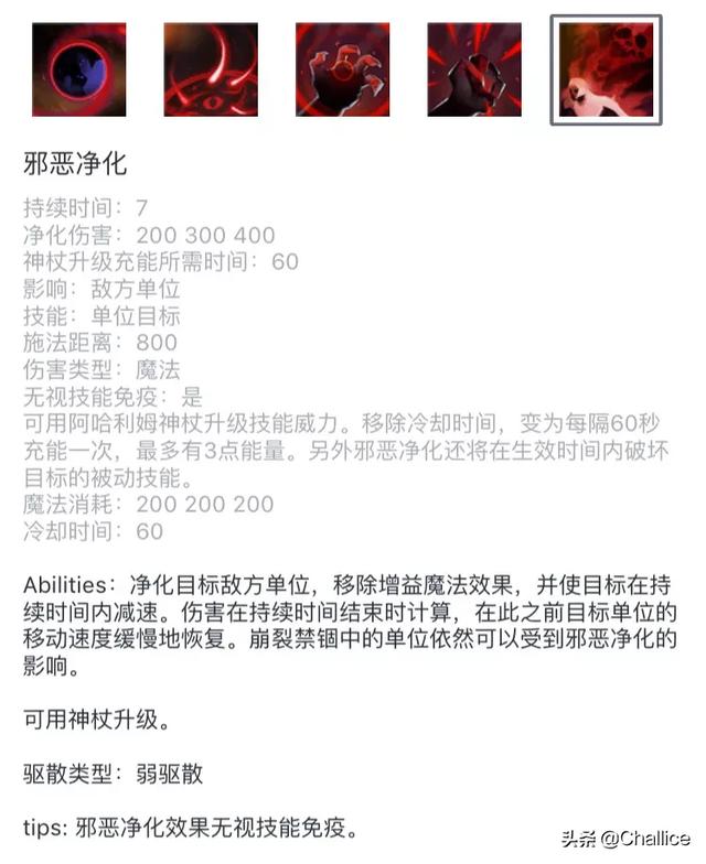 头条问答 Dota2的毒狗在ti9上场63次 排名第一 胜率达到60 这名英雄为何这么抢手呢 Challice的回答 0赞