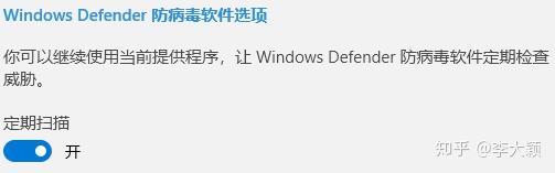 臻品<a href=https://maguai.com/list/107-0-0.html target=_blank class=infotextkey>微商</a>beta版已过期:Windows有哪些强烈不建议装的软件？