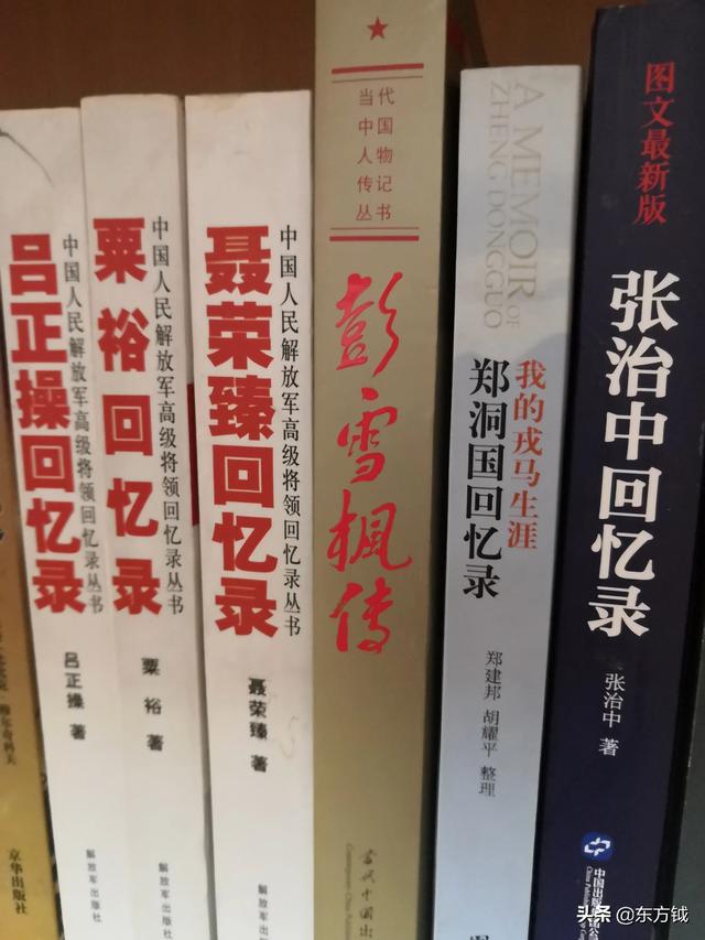 吕正操回忆录:有哪些关于第二次世界大战的史书？