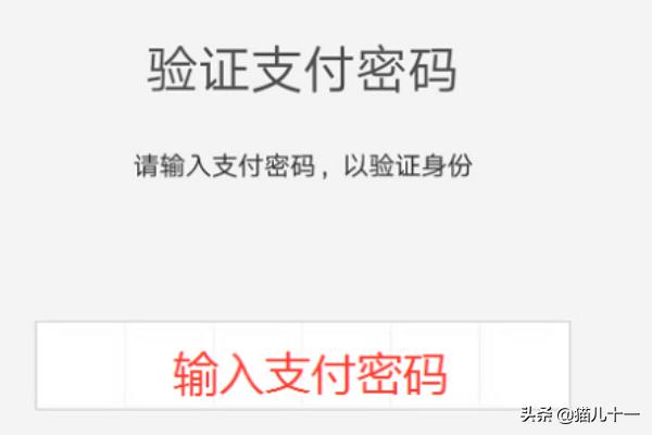 微信指纹支付在哪里设置,华为手机如何开启微信指纹支付？