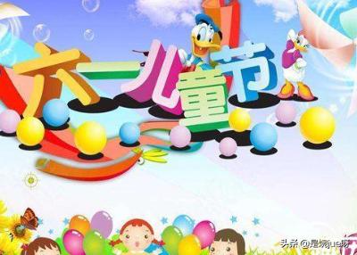 六一的故事源自于,六一儿童节的来历50字？