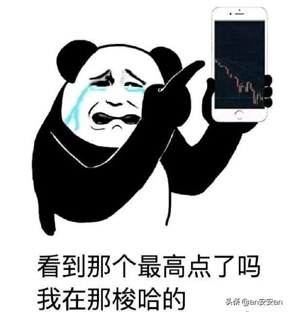 股票早盘资讯:今天股市三大股指收跌，明天12月8日星期二，股市会怎么走？
