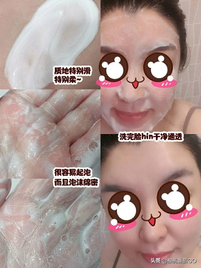 面部清洁:平时的脸部清洁工作你会花多少时间？