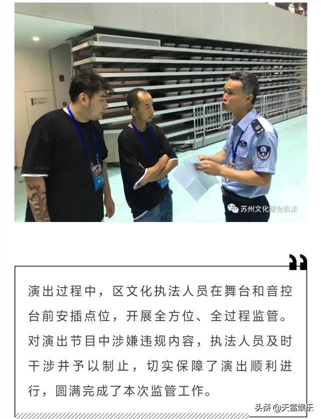 人民日报刊文：“相声有新人,新人当自重”,这是对德云社的严厉警告吗？