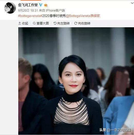 吴若甫老婆:48岁俞飞鸿气质迷人，如今为何还不结婚？