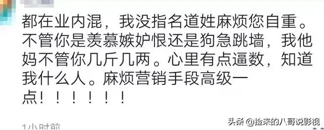 八哥电影网:《囧妈》提档大年三十，却招来骂声一片，对此你怎么看？