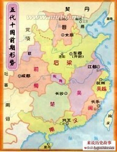 五代十国历史:如何评价历史上的五代十国？