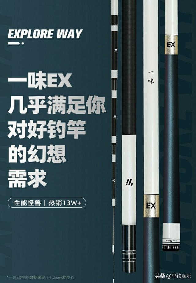 预算500,可以推荐一个5.4、腰力好的杆子吗？