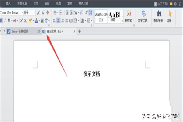 文档共享,微信共享文档编辑怎么弄？