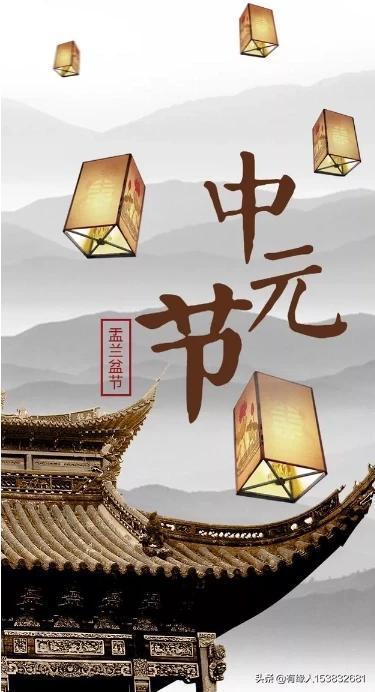 错过鬼节还能烧纸吗，七月十五中元节，祭祀烧纸到底是民俗还是迷信？