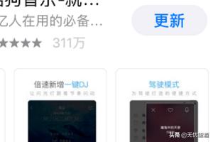 宠物说app苹果下载:苹果手机怎么下载APP软件？