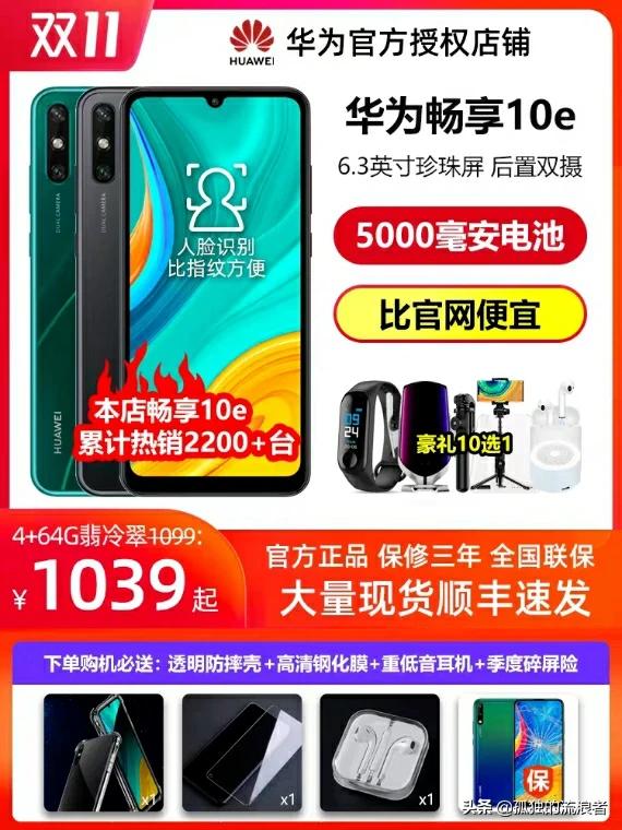1000-1400元,高性价比的手机有什么推荐吗？