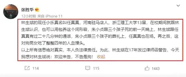 保姆与保安剧情介绍:保姆与保安电视剧，哪一集塑钢掉下来差点砸到乐小姐？