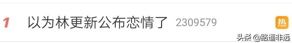 林更新活跃像粉头:林更新为什么叫“林狗”，他的微博真的很搞笑吗？