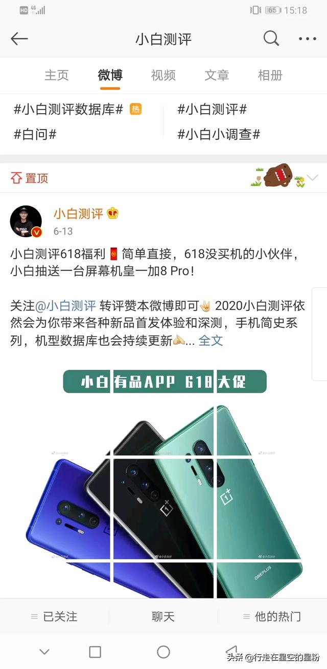 回收二手手机,二手手机回收软件哪个好？