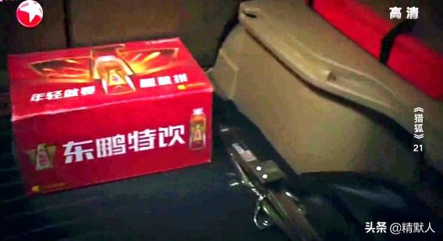 猎狐电视剧:电视剧《猎狐》究竟植入了多少广告你怎么看