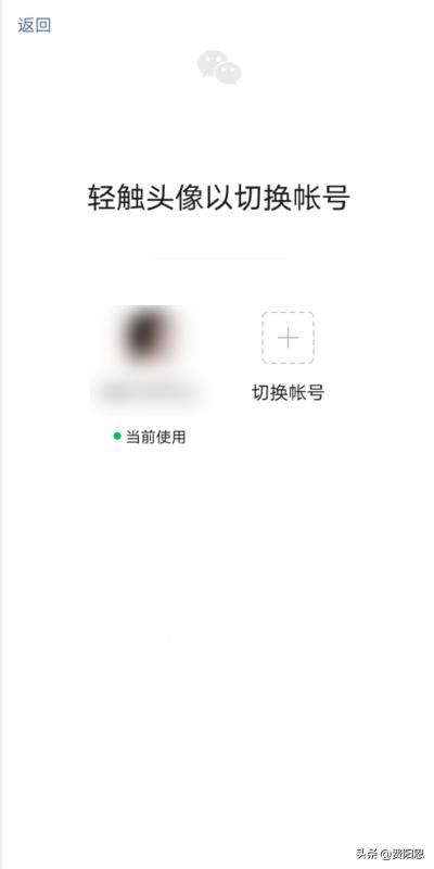 一个人同时使用两个<a href=https://maguai.com/personal/ target=_blank class=infotextkey><a href=https://maguai.com/personal/ target=_blank class=infotextkey>微信号</a></a>你怎么看