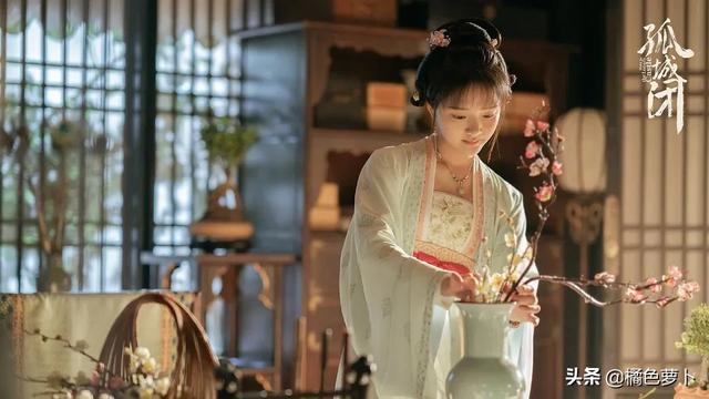 宋仁宗徽柔公主:如何评价电视剧《清平乐》中的公主徽柔