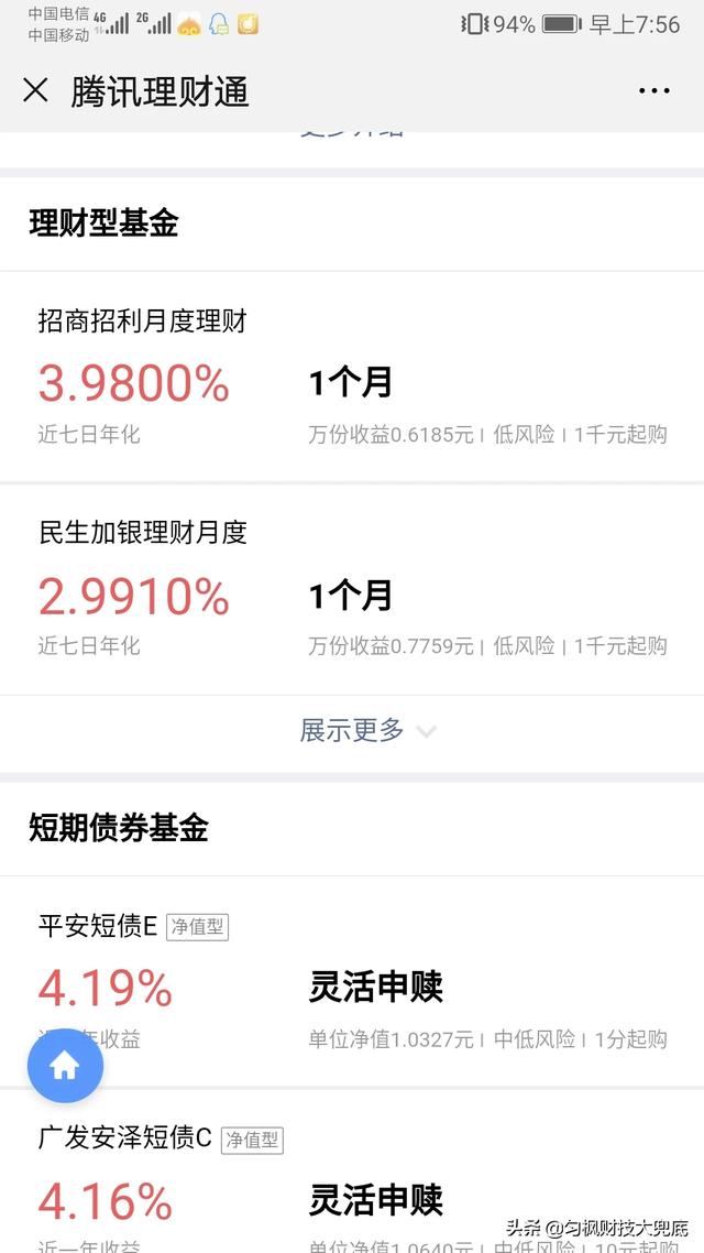 京东支持微信支付吗,京东白条还款能用微信支付吗？