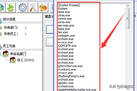 公司电脑监控软件(公司电脑监控软件能保存多久)