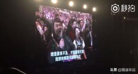 歌手胡月:演唱会上都发生过哪些搞笑的瞬间？