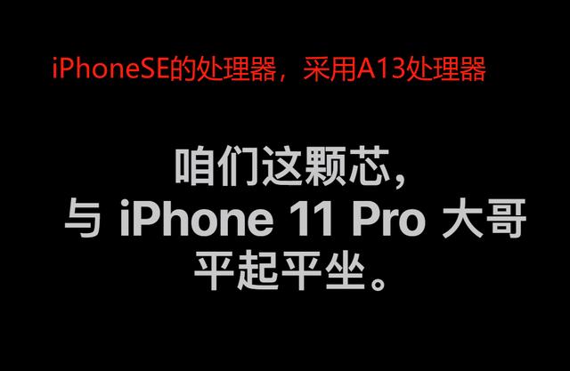 苹果6s要退休了，现在想换性价比高的苹果系列手机，哪一款比较好？插图2