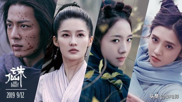 诛仙改档:影版《诛仙I》会翻车吗？为什么？