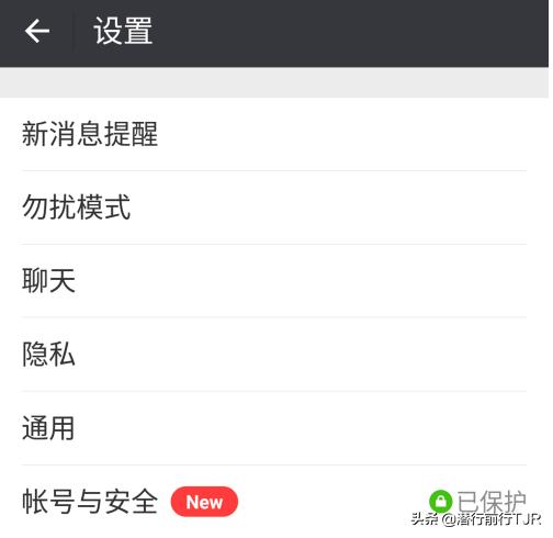 微信语音聊天声音太小怎么调