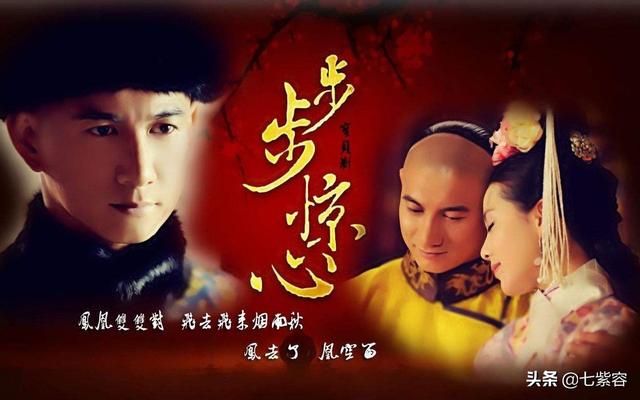 马尔泰若曦怎么死的:《步步惊心》中马尔泰若曦的一生，究竟是怎样的一生？