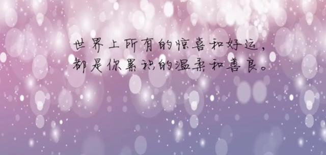 千万不能犯的人生大忌有哪些？