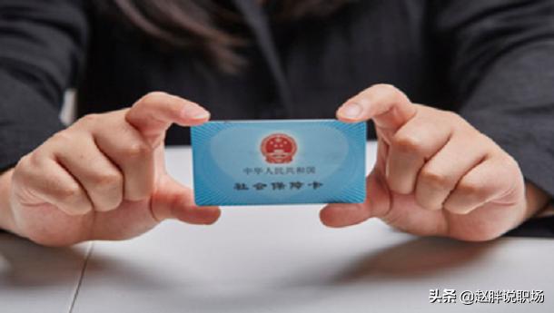 失业金是一生只能领取24个月的，还是每次最多领取24个月的？插图7