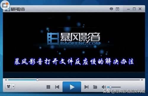 电视本地视频播放器软件哪个好？