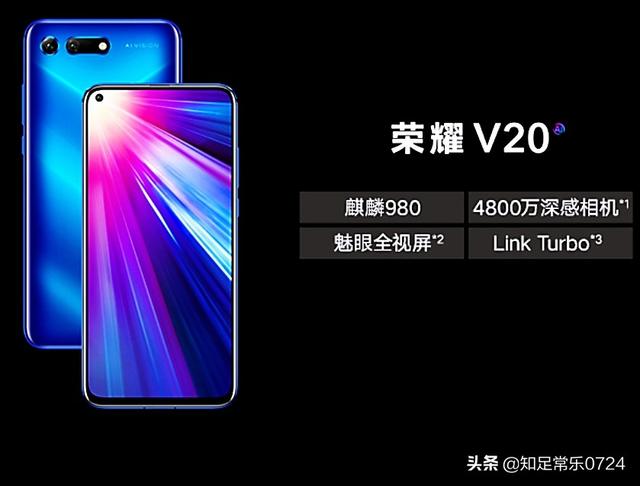 打扰一下,1500左右手机,荣耀v20和荣耀20s比,更推荐哪个呢？