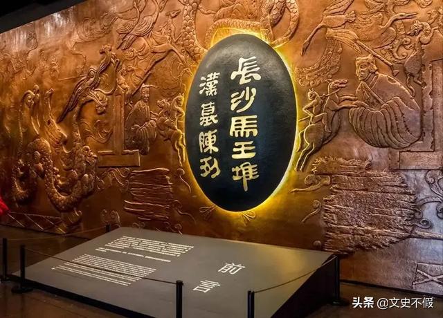 “长沙古墓、十墓九空”,为何马王堆汉墓能幸免于难？