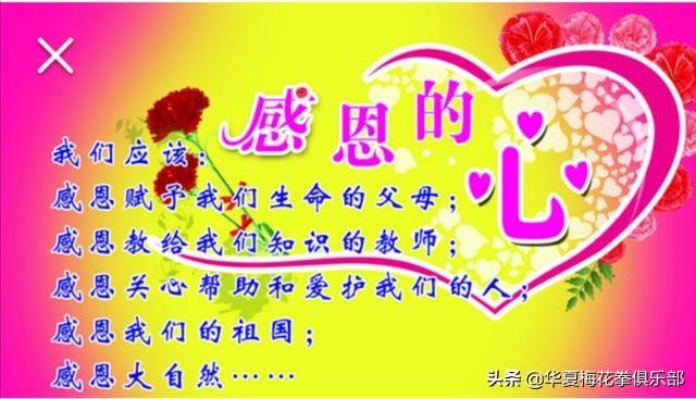 父爱如山,伟岸,挺拔,能不能说说父亲爱你的一两件事？