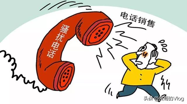 现在做电话销售最让你苦恼的是什么？