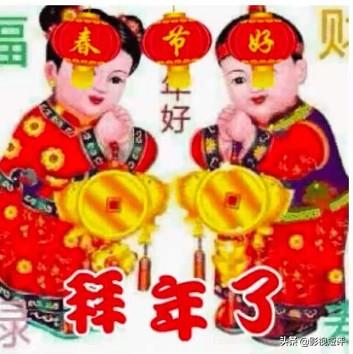 新年祝福怎么说好呢？