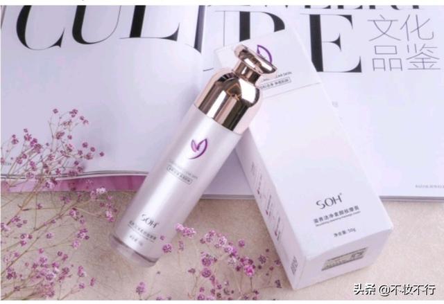 有哪些不错的女士洁面产品值得推荐？