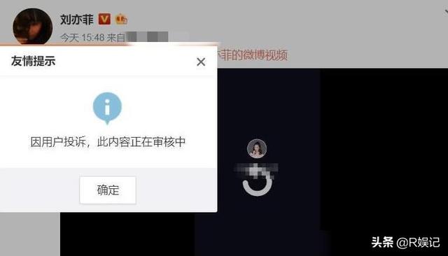 刘亦菲和她妈妈:为什么刘亦菲发土味视频的微博会被举报有没有人知道其中的原因